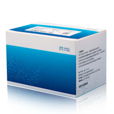 DNBSEQ-E25RS High-throughput Sequencing Set (App-C FCL SE100)